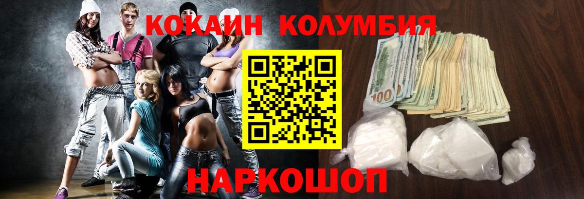 COCAIN Fish Scale Сибай