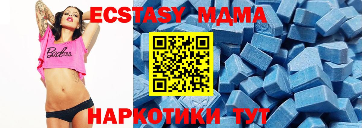 даркнет официальный сайт  ОМГ ОМГ как зайти  Вход с VPN  Сибай  Ecstasy VHQ  Экстази  ЭКСТАЗИ louis Vuitton 
