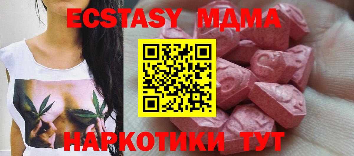 Экстази Philipp Plein Сибай