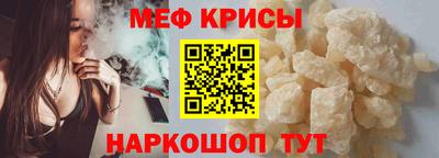 стафф Наро-Фоминск