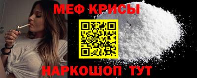 прущая мука Нальчик