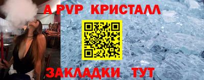 амф Нарткала