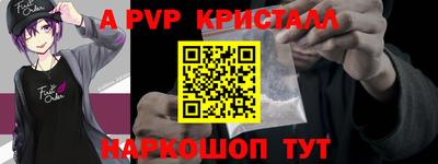 метадон Можайск