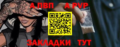 метадон Можайск