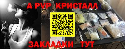 метадон Можайск