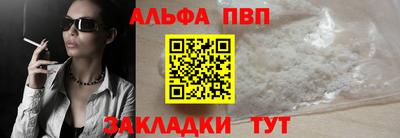 прущая мука Нальчик