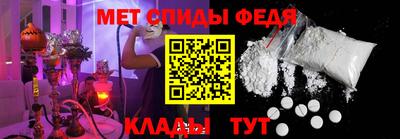 метадон Можайск