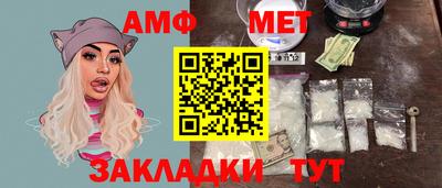 стафф Наро-Фоминск