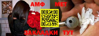 метадон Можайск