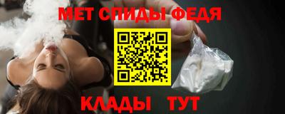 метадон Можайск