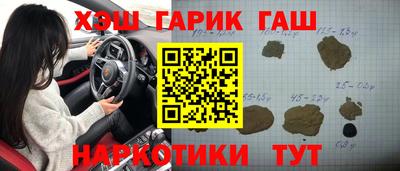 стафф Наро-Фоминск