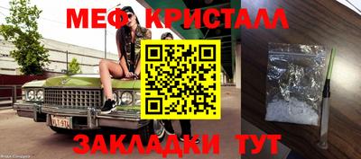 метадон Можайск