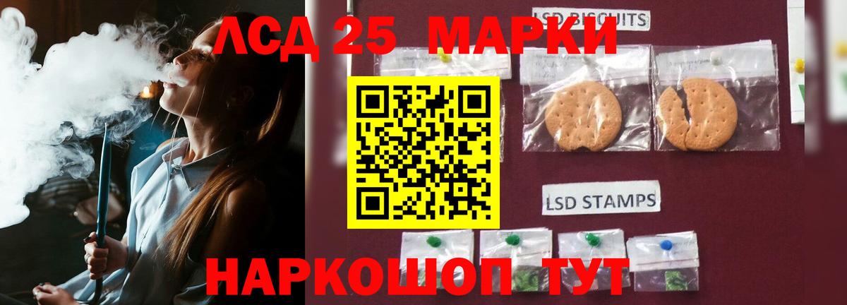 Сибай  ЛСД экстази ecstasy  OMG зеркало  LSD-25 экстази ecstasy  Вход с VPN 