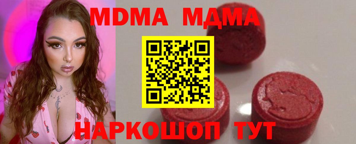 MDMA VHQ Сибай