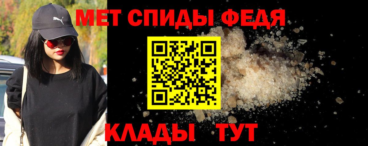 Первитин витя Сибай