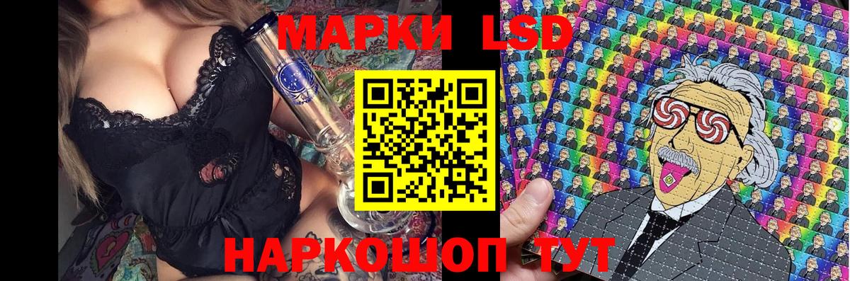 Марки NBOMe 1,5мг  Вход с VPN  Сибай 