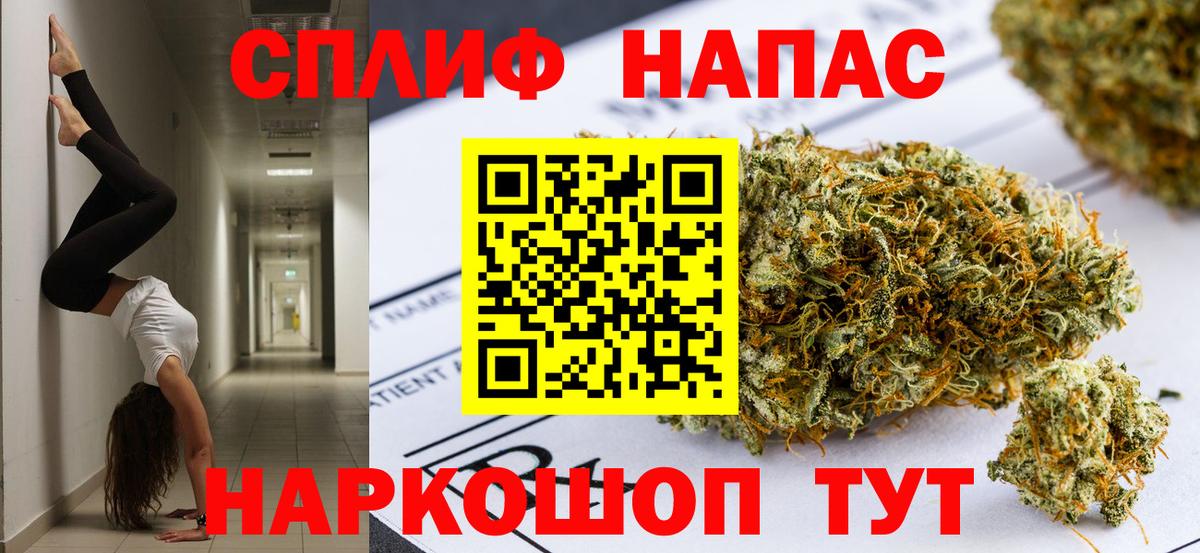 Шишки марихуана конопля  Вход с VPN  МАРИХУАНА AK-47  Сибай  Бошки марихуана конопля 